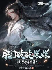 被病嬌血姬俘虜後，進入戰敗CG