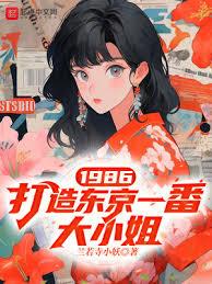 說好合租群友，咋成了可愛學姐？