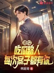 港綜：吃瓜路人，每次案子都有你