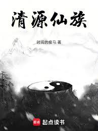 從摸魚刷廣告開始修仙