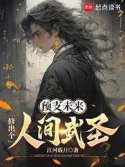 人間聖! 人間聖!