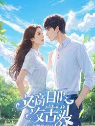 我一個廚子，萬妖都進我菜譜