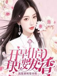 名義：省服第二出手了！