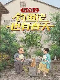全民求生：開局匹配性感大洋馬
