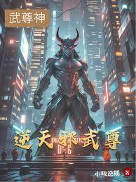 熊出沒：我能看到熟練度