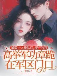 一道治安疏，怎麼就成為儒道魁首