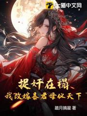 假公主搶婚！我喊父皇反殺全場