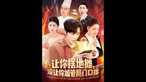 讓你擺地攤，沒讓你城管局門口擺