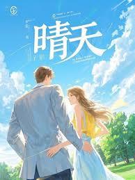 穿越祁同偉，我的死士遍布全球
