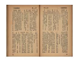 穿越小歡喜，我是喬家老大