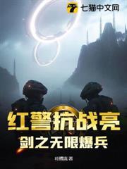 紅警抗戰亮劍之無限爆兵