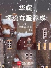 娛樂大亨：從網際網路開始布局