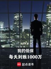 超級財閥,從差點失業開始 超級財閥,從差點失業開始