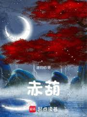 法種修仙，從三昧真火開始