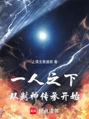 從民國一人開始的神燈異能