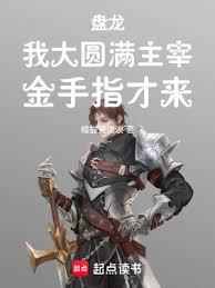 數碼寶貝入侵美漫