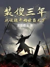 法師無雙 法師無雙