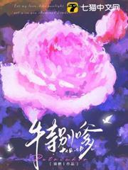 特別嗲