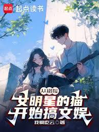 華娛：影帝從獲取角色詞條開始