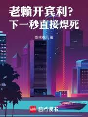老賴開賓利？下一秒直接焊死！
