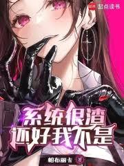 我的女友是怪談