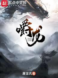 從血脈玄鑒苟成萬古仙族