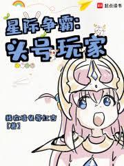 星際爭霸：頭號玩家