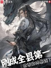 剛成全縣第一，世界坐標暴露了！