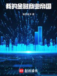 從滿倉A股開始成為資本