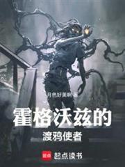 霍格沃茲:血脈傳奇 霍格沃茲:血脈傳奇