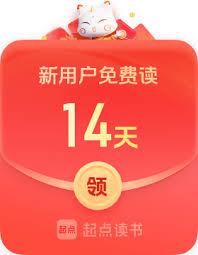 四合院：我八級鉗工，迎娶馮寶寶
