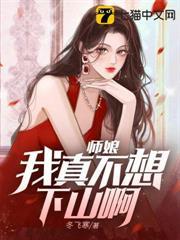 天命麒麟，下山即無敵