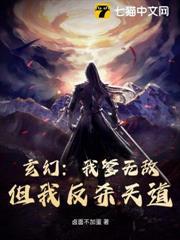 擺爛靠山王：開局被上界當韭菜割