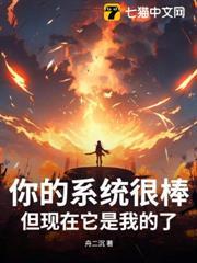末日遊戲，只有我能開掛