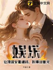 娛樂：讓頂流女星破防，我捧誰誰火！