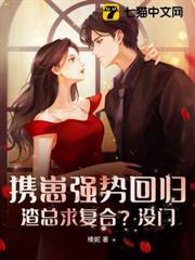 虐妻不留情，要離婚他又追紅了眼