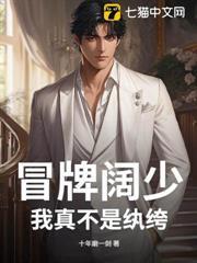 都市：逆天狂醫