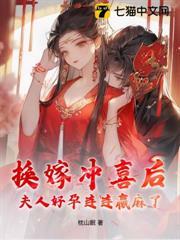 世子他高冷禁慾，直到我懷崽跑路