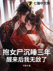 九絕天棺