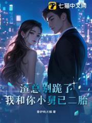 我車毀人亡時，渣男在陪白月光慶生