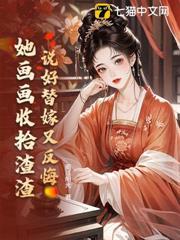 傻了吧，本王的愛妃畫啥有啥