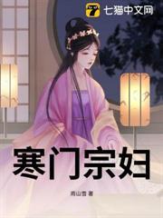 錯良緣