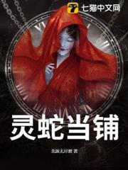 陰當