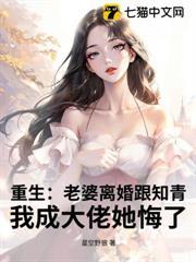 重啟75，開局離婚，暴揍丈母娘！