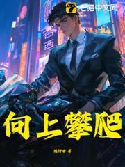 人生巔峰