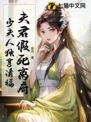 兄長不語，只是一味兼祧兩房