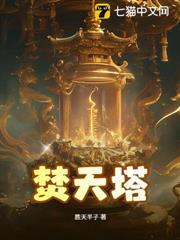 混沌聖體：從為女帝解毒開始無敵