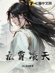 九霄凌天