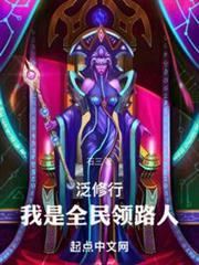 神秘先行者
