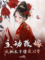 絕品毒妃惹不起
